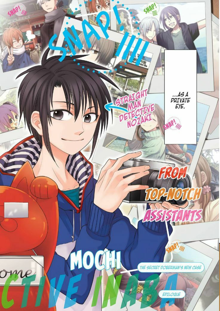 Read Cuticle Tantei Inaba chapter 111.5 image 1 on Lezhin