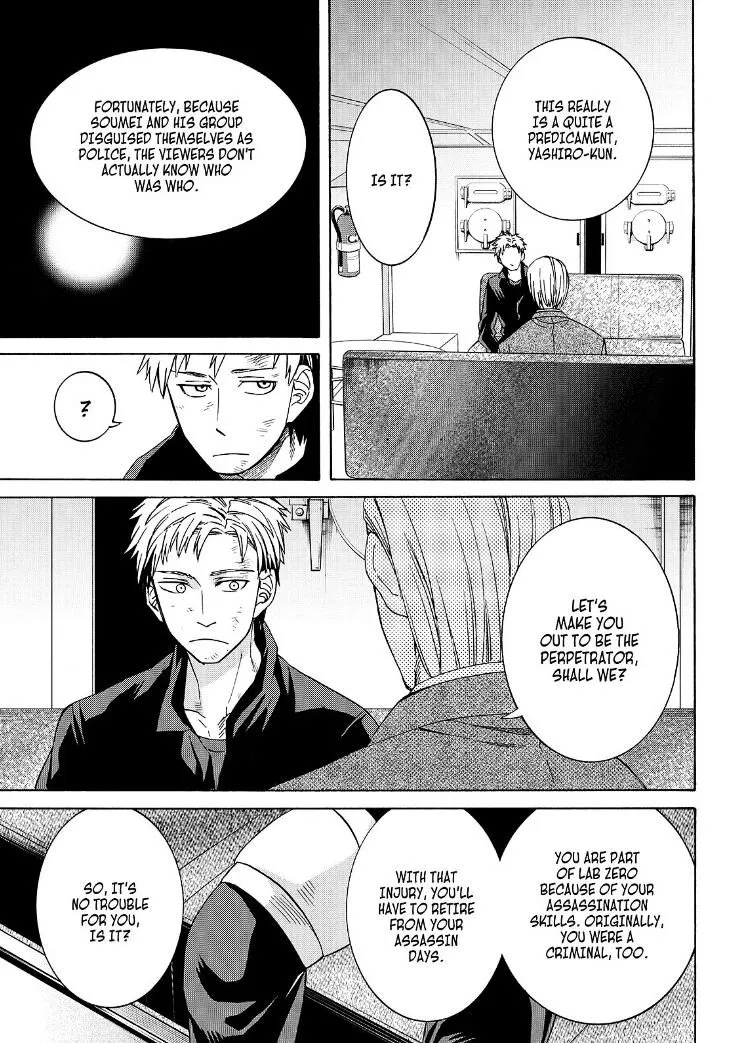 Read Cuticle Tantei Inaba chapter 111 image 17 on Lezhin