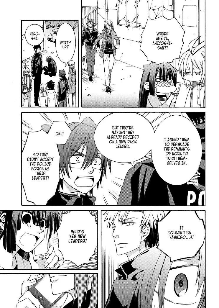 Read Cuticle Tantei Inaba chapter 111 image 23 on Lezhin