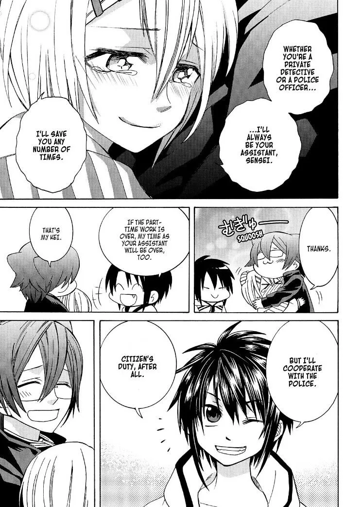 Read Cuticle Tantei Inaba chapter 111 image 27 on Lezhin