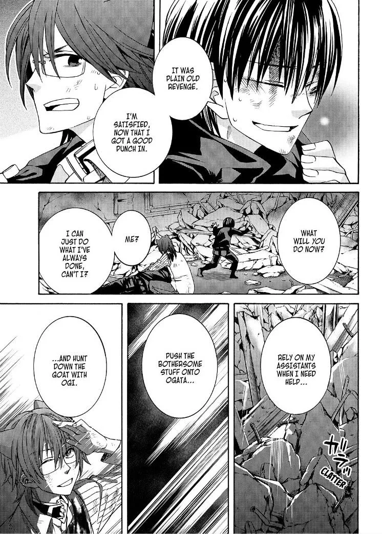 Read Cuticle Tantei Inaba chapter 111 image 9 on Lezhin
