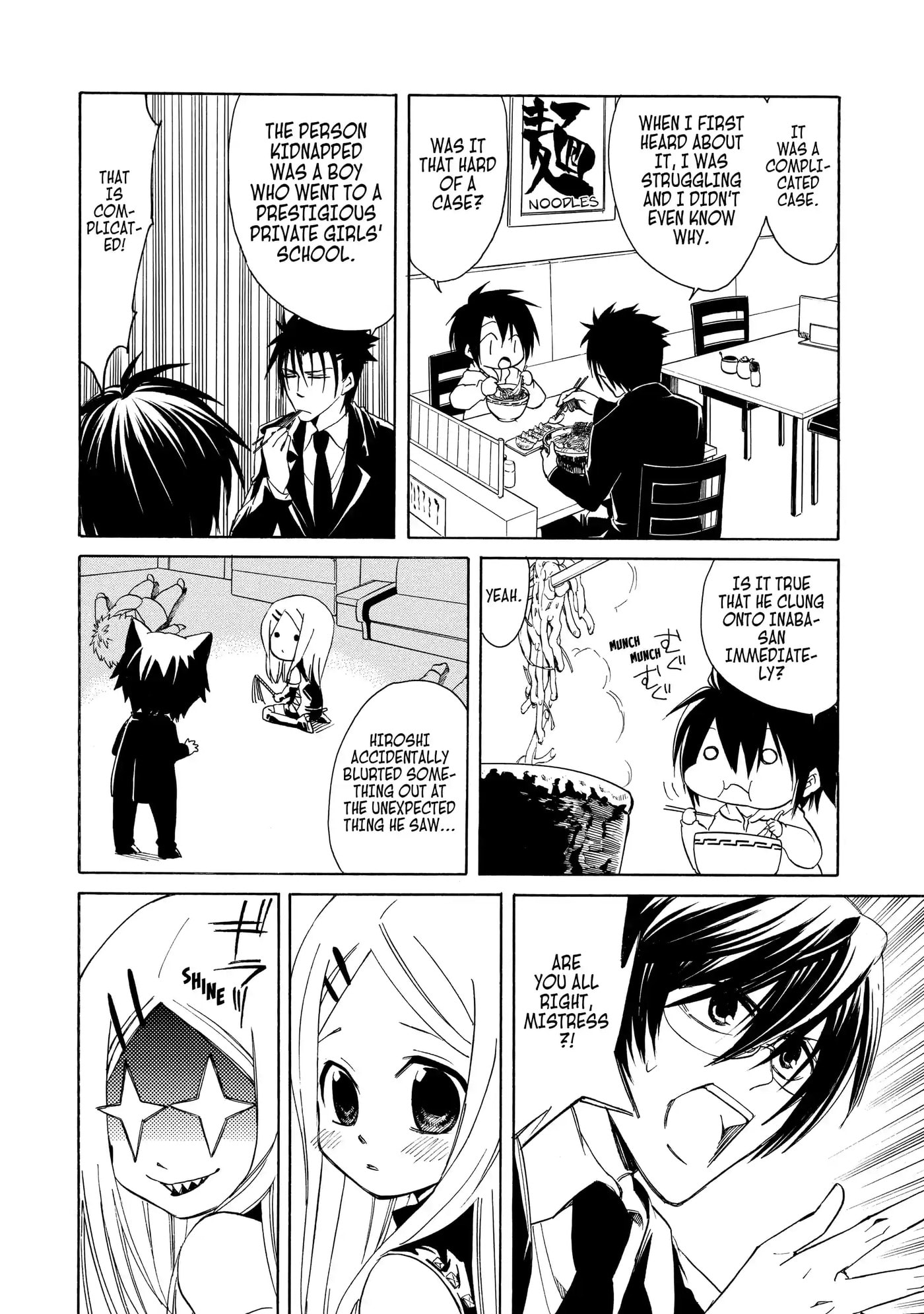 Read Cuticle Tantei Inaba chapter 12.1 image 17 on Lezhin