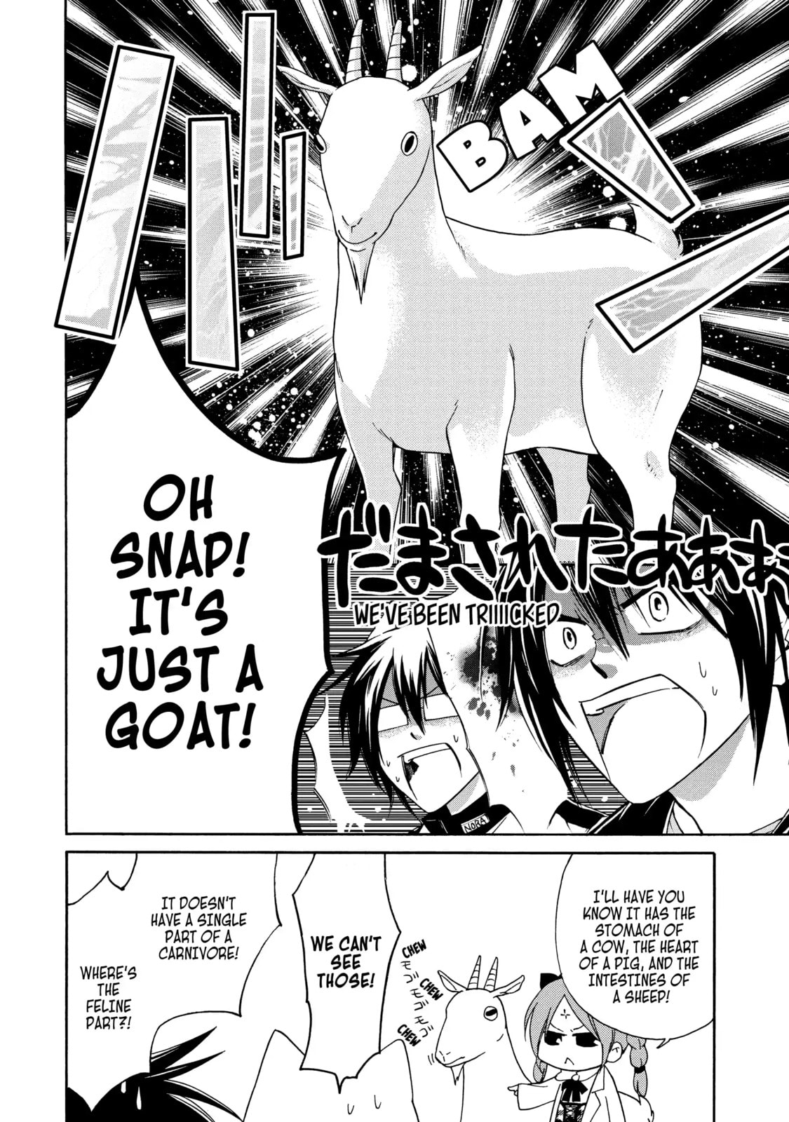 Read Cuticle Tantei Inaba chapter 14.2 image 5 on Lezhin