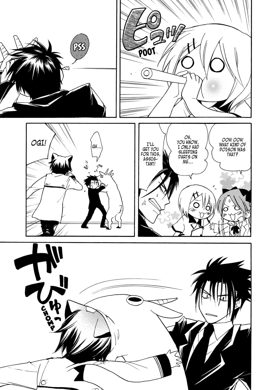 Read Cuticle Tantei Inaba chapter 14.2 image 8 on Lezhin