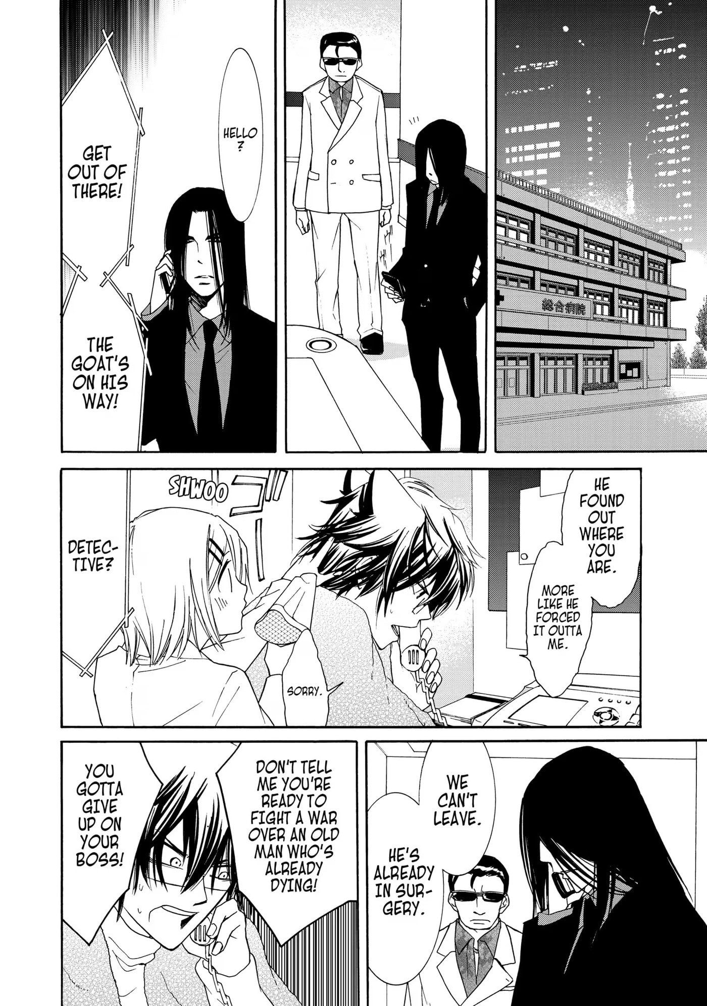Read Cuticle Tantei Inaba chapter 18 image 15 on Lezhin