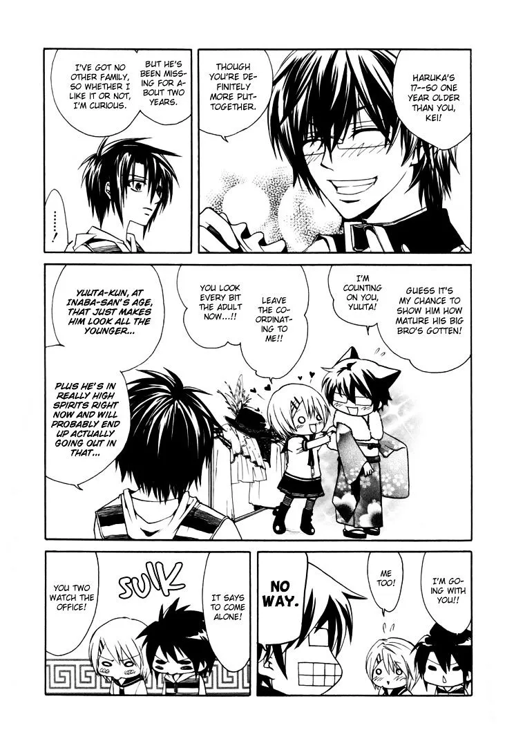 Read Cuticle Tantei Inaba chapter 2 image 6 on Lezhin