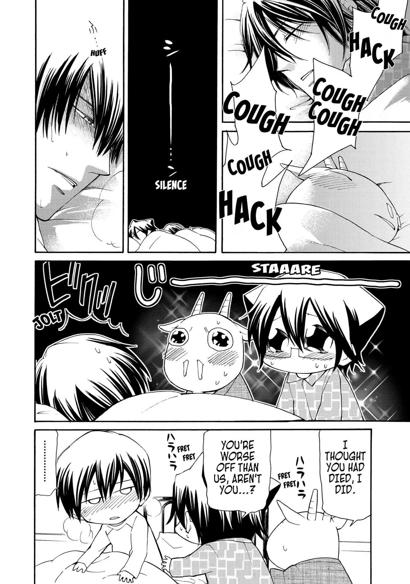 Read Cuticle Tantei Inaba chapter 21 image 13 on Lezhin