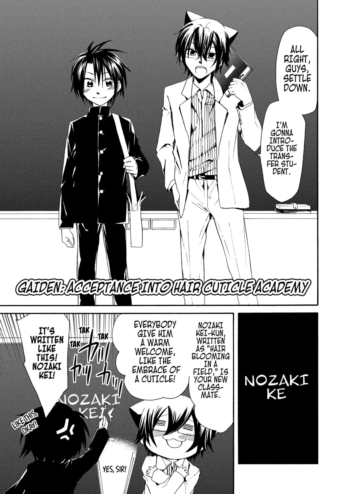 Read Cuticle Tantei Inaba chapter 22.1 image 0 on Lezhin