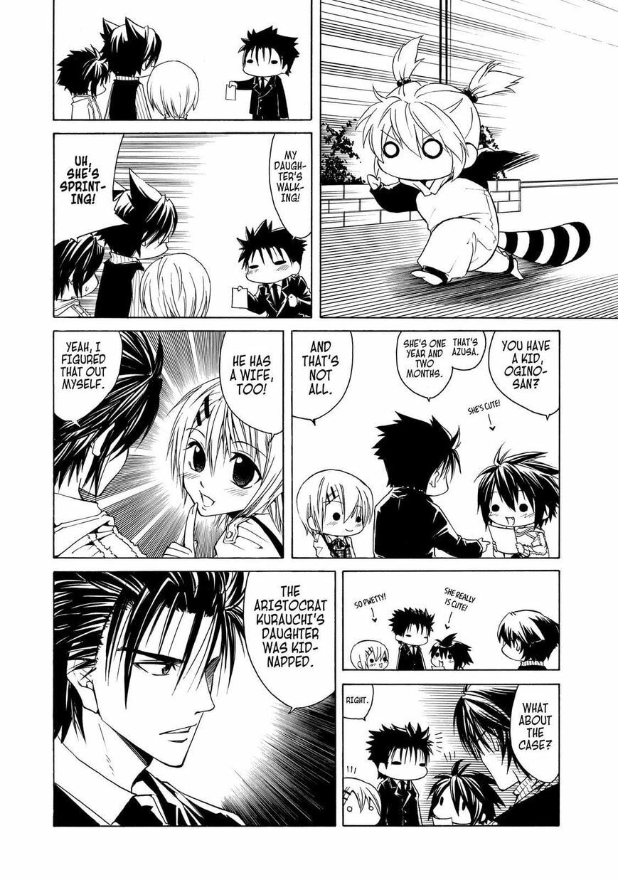 Read Cuticle Tantei Inaba chapter 22.5 image 6 on Lezhin