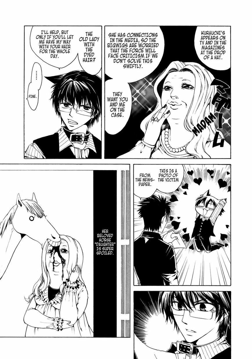 Read Cuticle Tantei Inaba chapter 22.5 image 7 on Lezhin