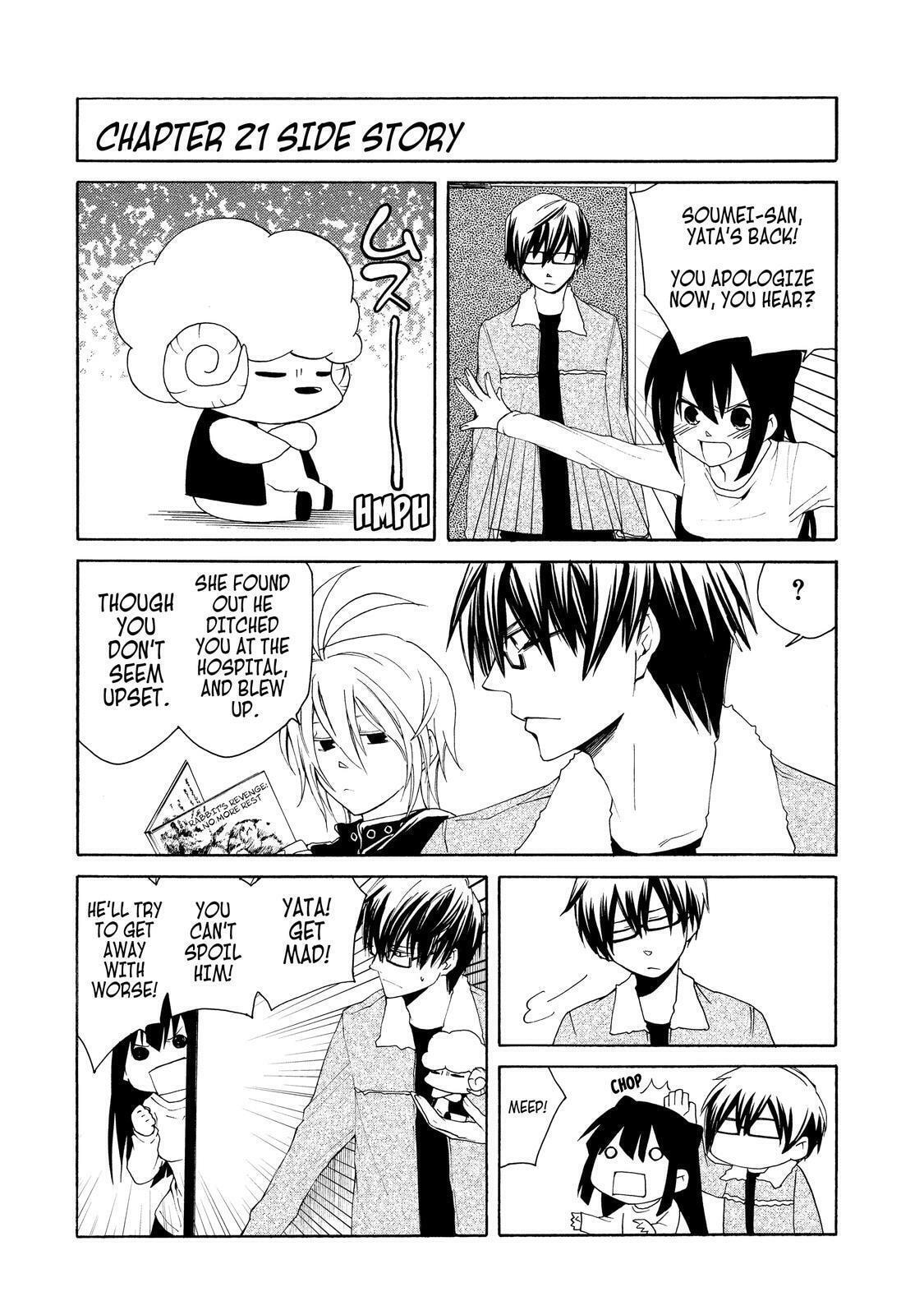 Read Cuticle Tantei Inaba chapter 22.7 image 6 on Lezhin