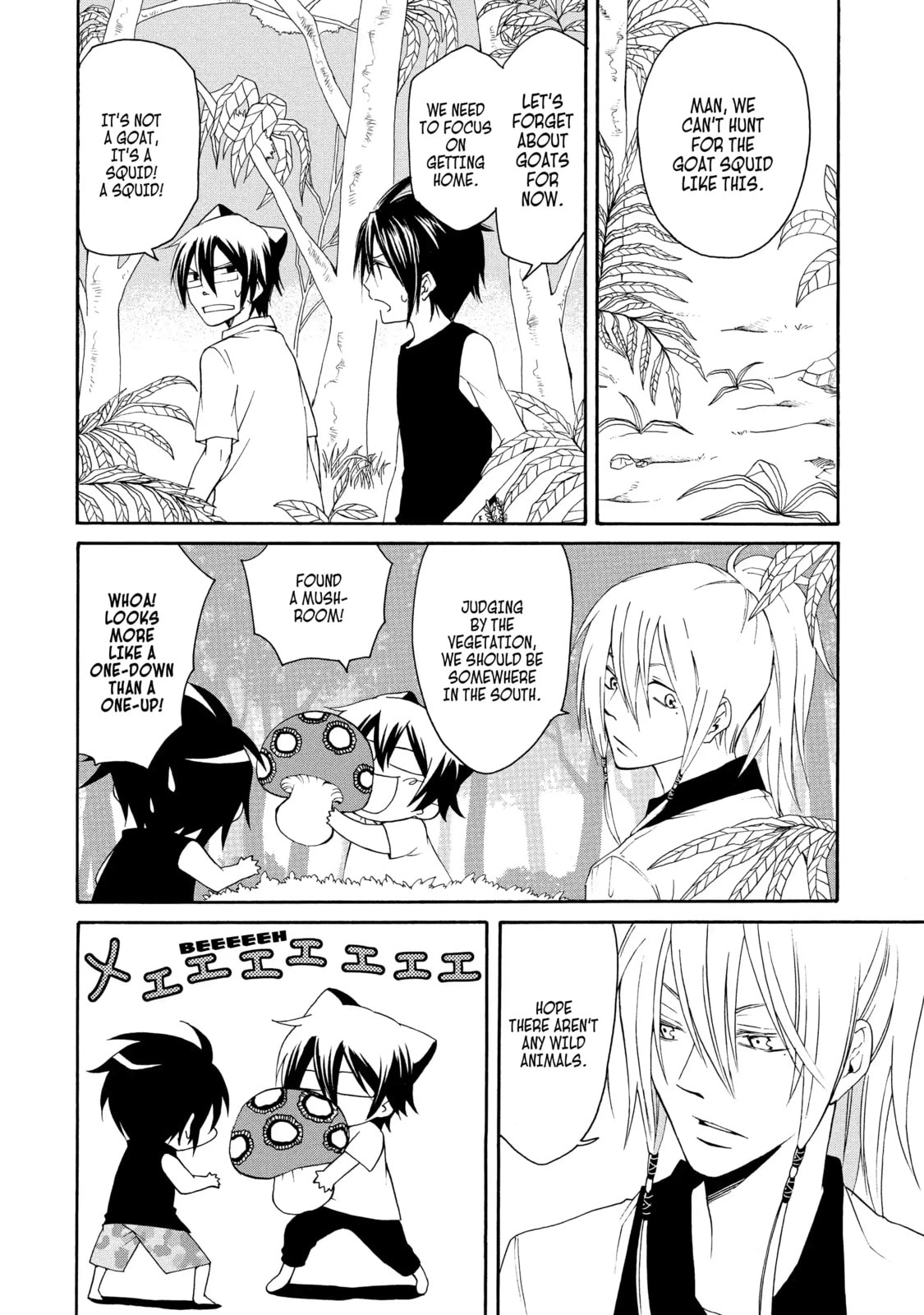 Read Cuticle Tantei Inaba chapter 24.1 image 11 on Lezhin