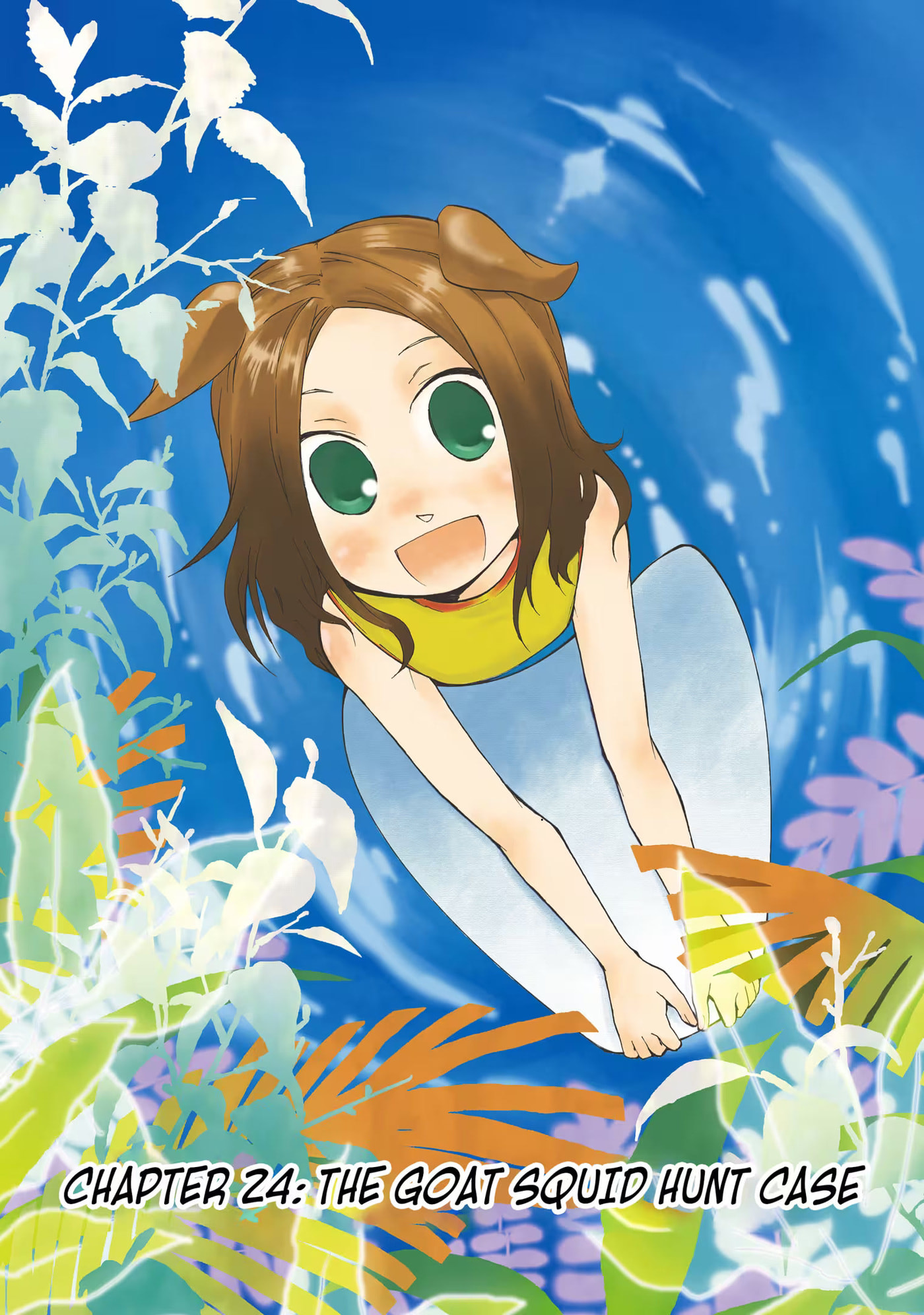 Read Cuticle Tantei Inaba chapter 24 image 0 on Lezhin