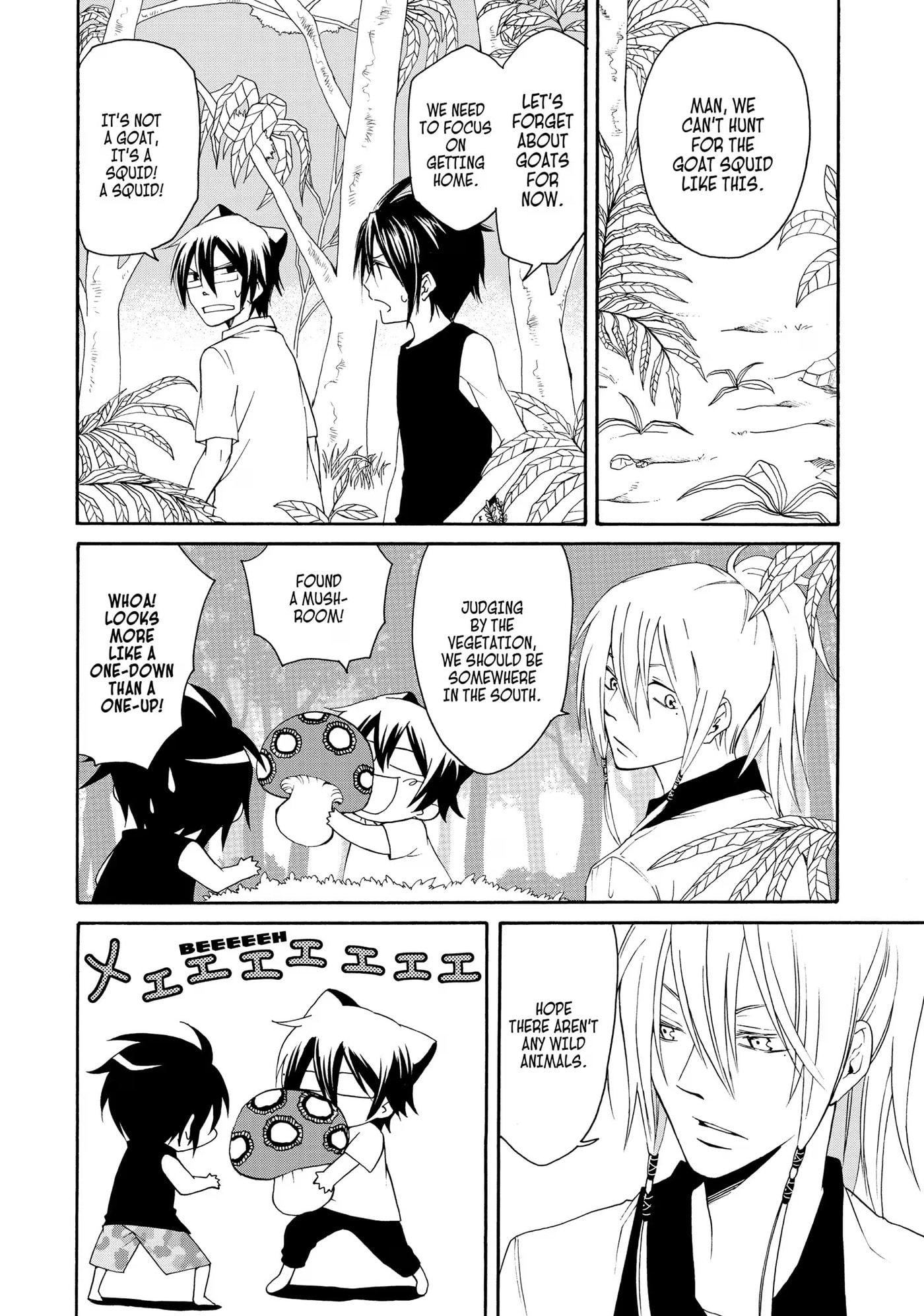 Read Cuticle Tantei Inaba chapter 24 image 11 on Lezhin