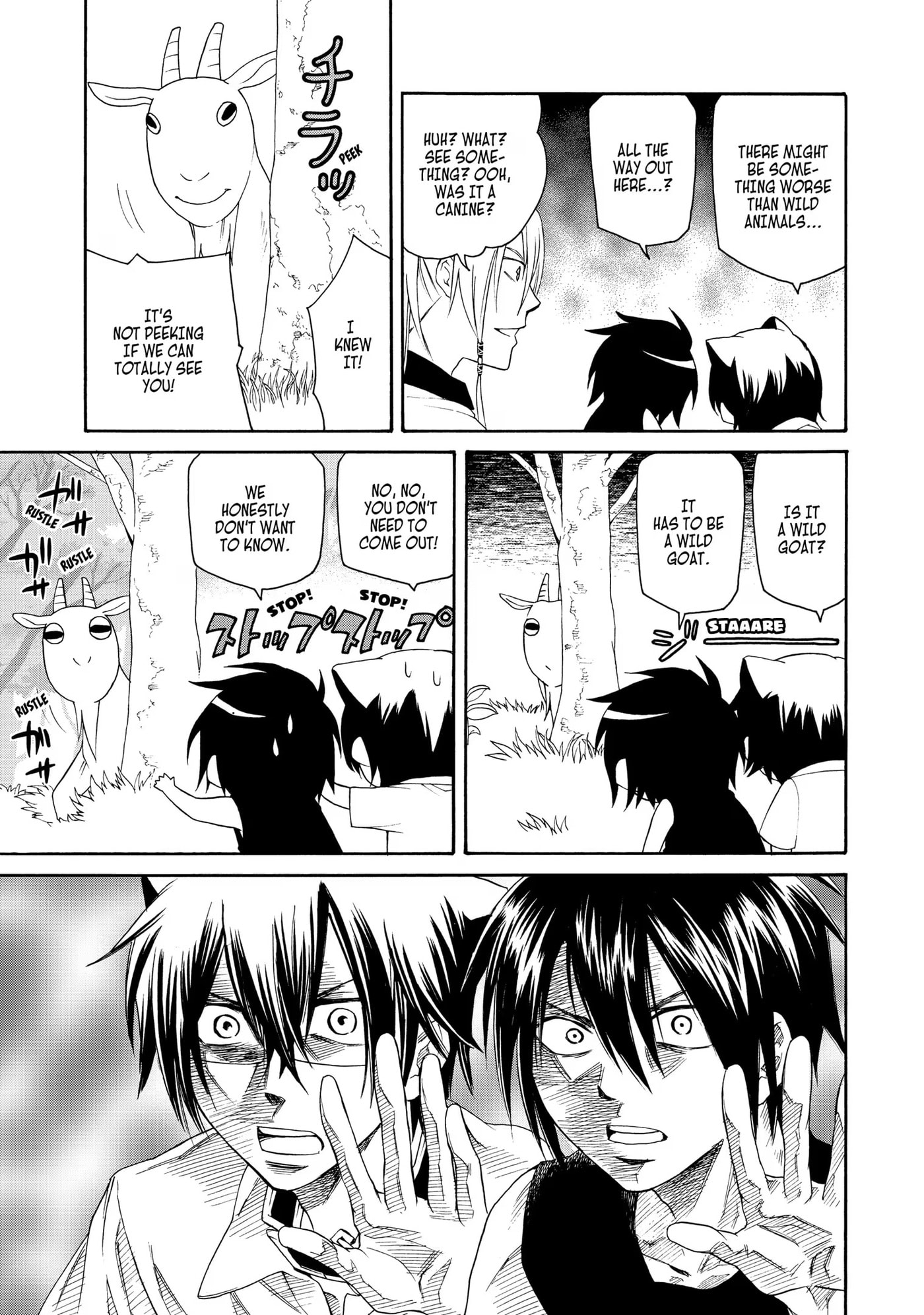 Read Cuticle Tantei Inaba chapter 24 image 12 on Lezhin