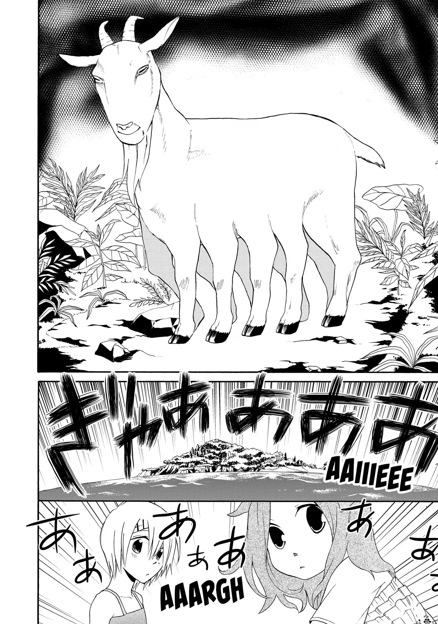 Read Cuticle Tantei Inaba chapter 24 image 13 on Lezhin