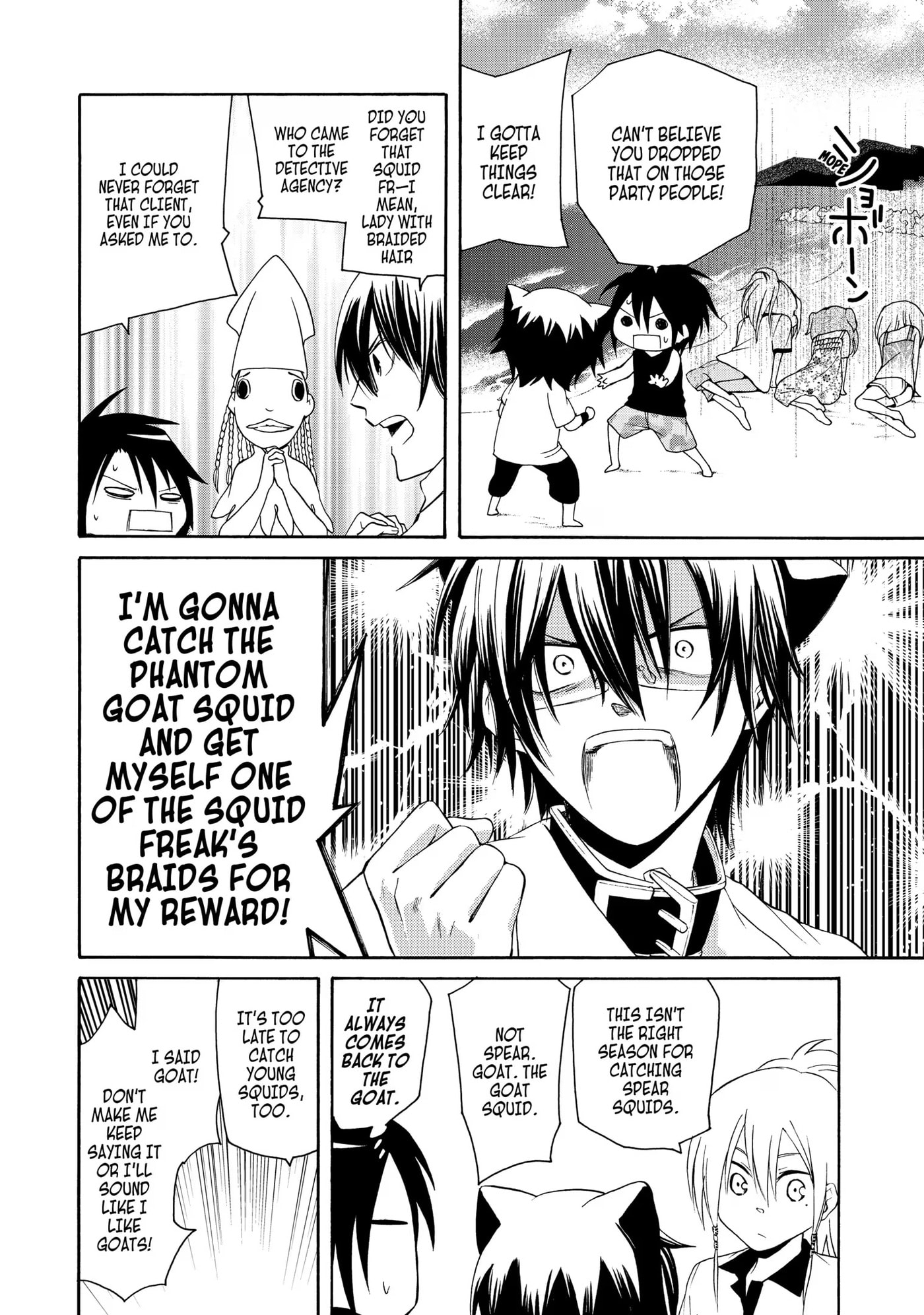 Read Cuticle Tantei Inaba chapter 24 image 3 on Lezhin