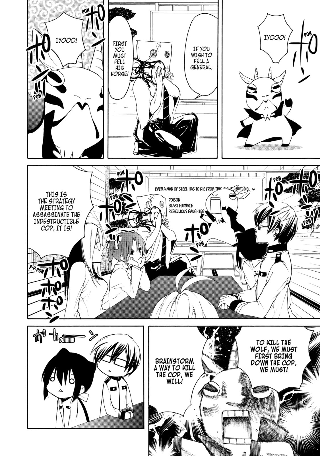Read Cuticle Tantei Inaba chapter 25.1 image 1 on Lezhin