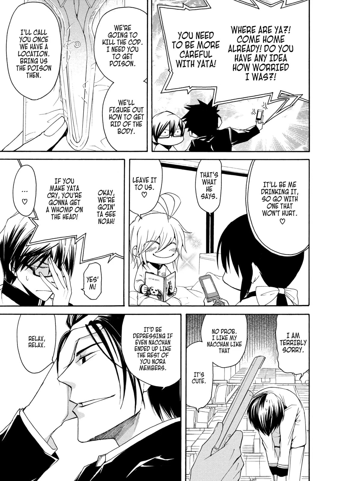 Read Cuticle Tantei Inaba chapter 25.1 image 12 on Lezhin