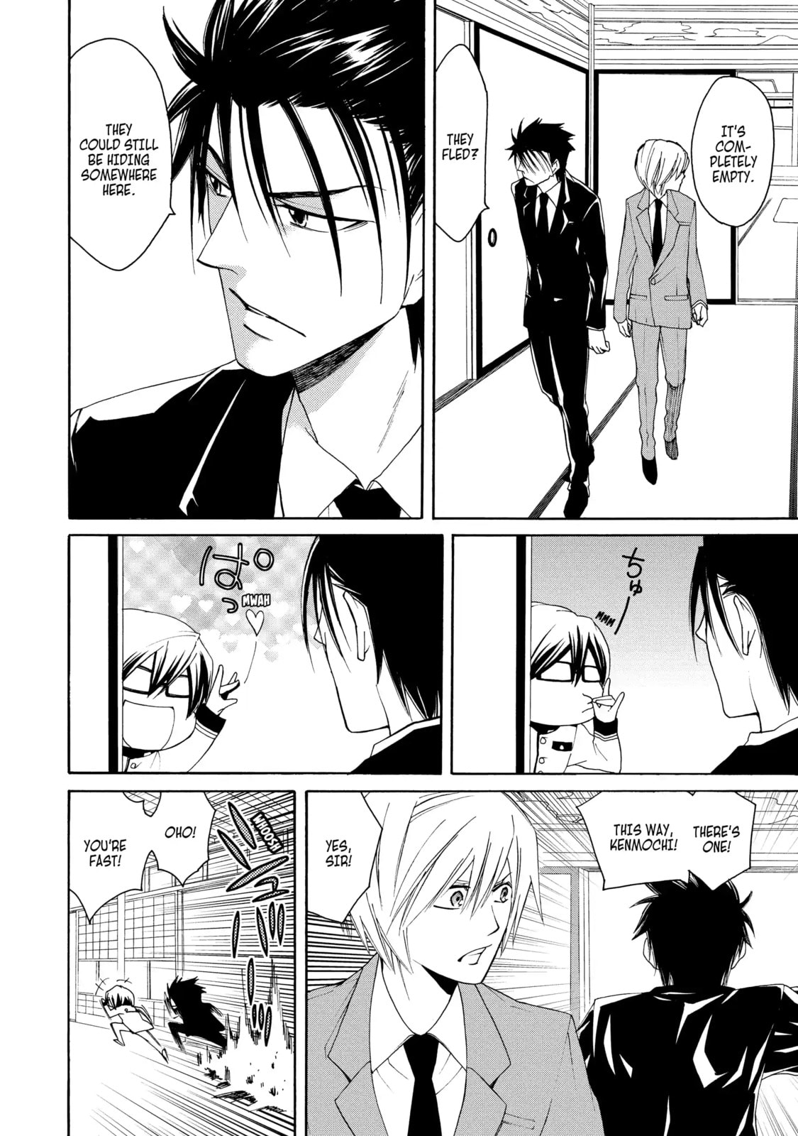 Read Cuticle Tantei Inaba chapter 25.1 image 5 on Lezhin