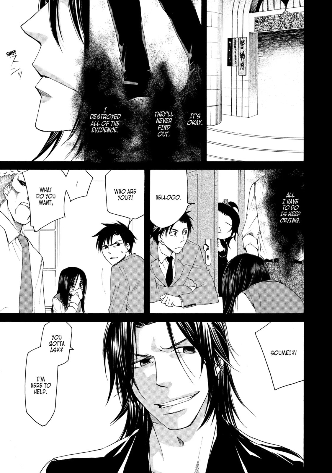 Read Cuticle Tantei Inaba chapter 25.2 image 0 on Lezhin