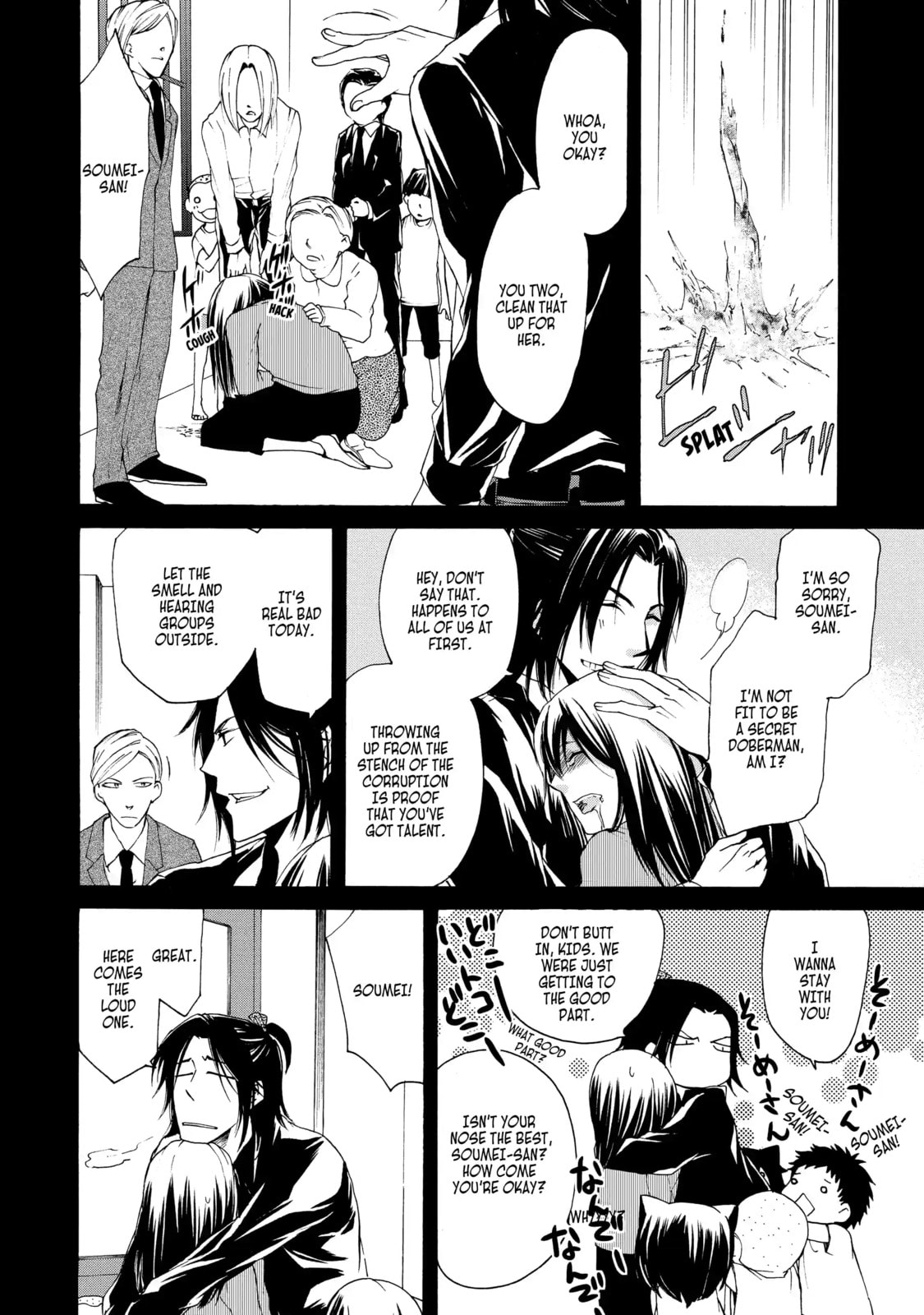 Read Cuticle Tantei Inaba chapter 25.2 image 3 on Lezhin