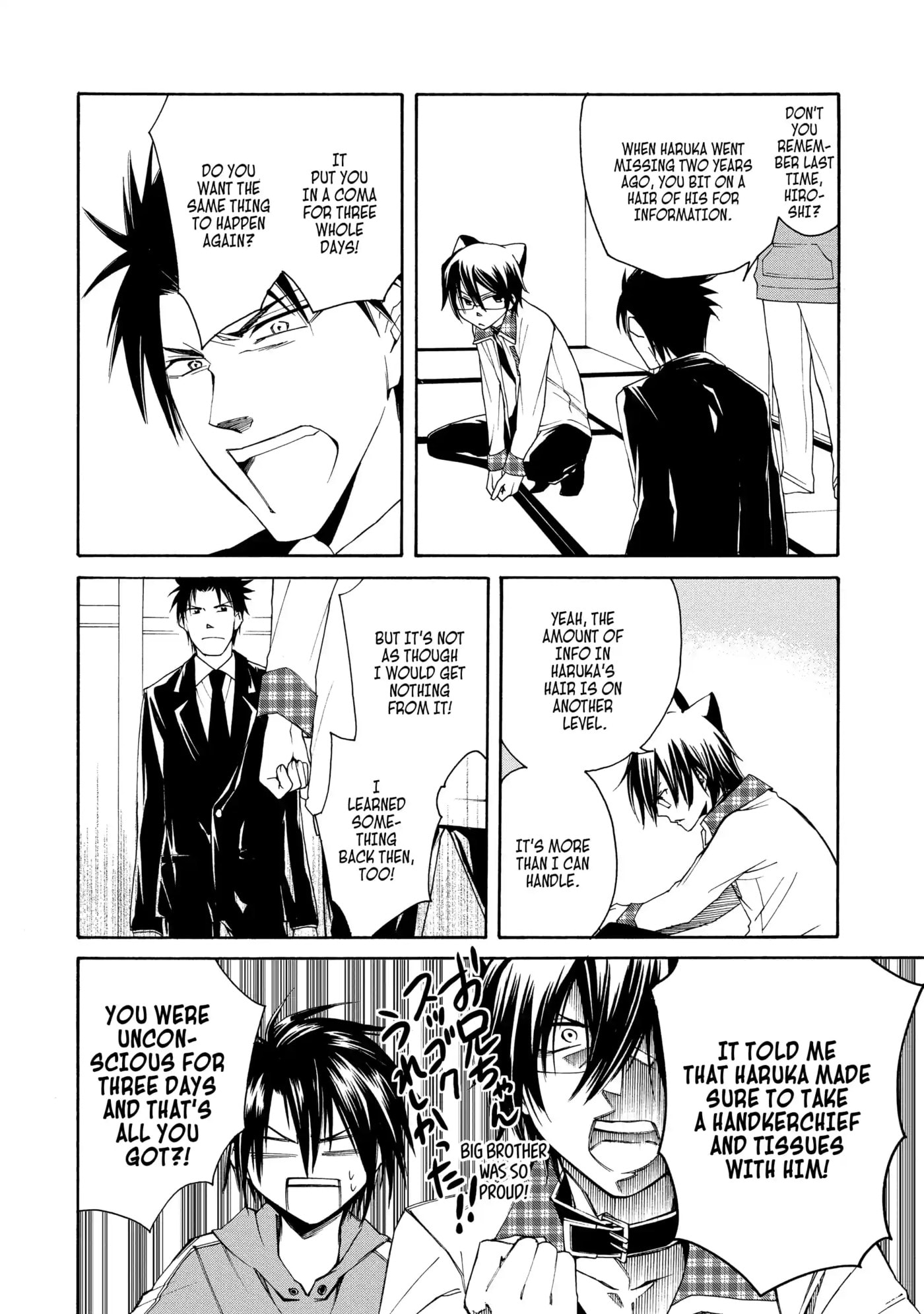 Read Cuticle Tantei Inaba chapter 27 image 5 on Lezhin