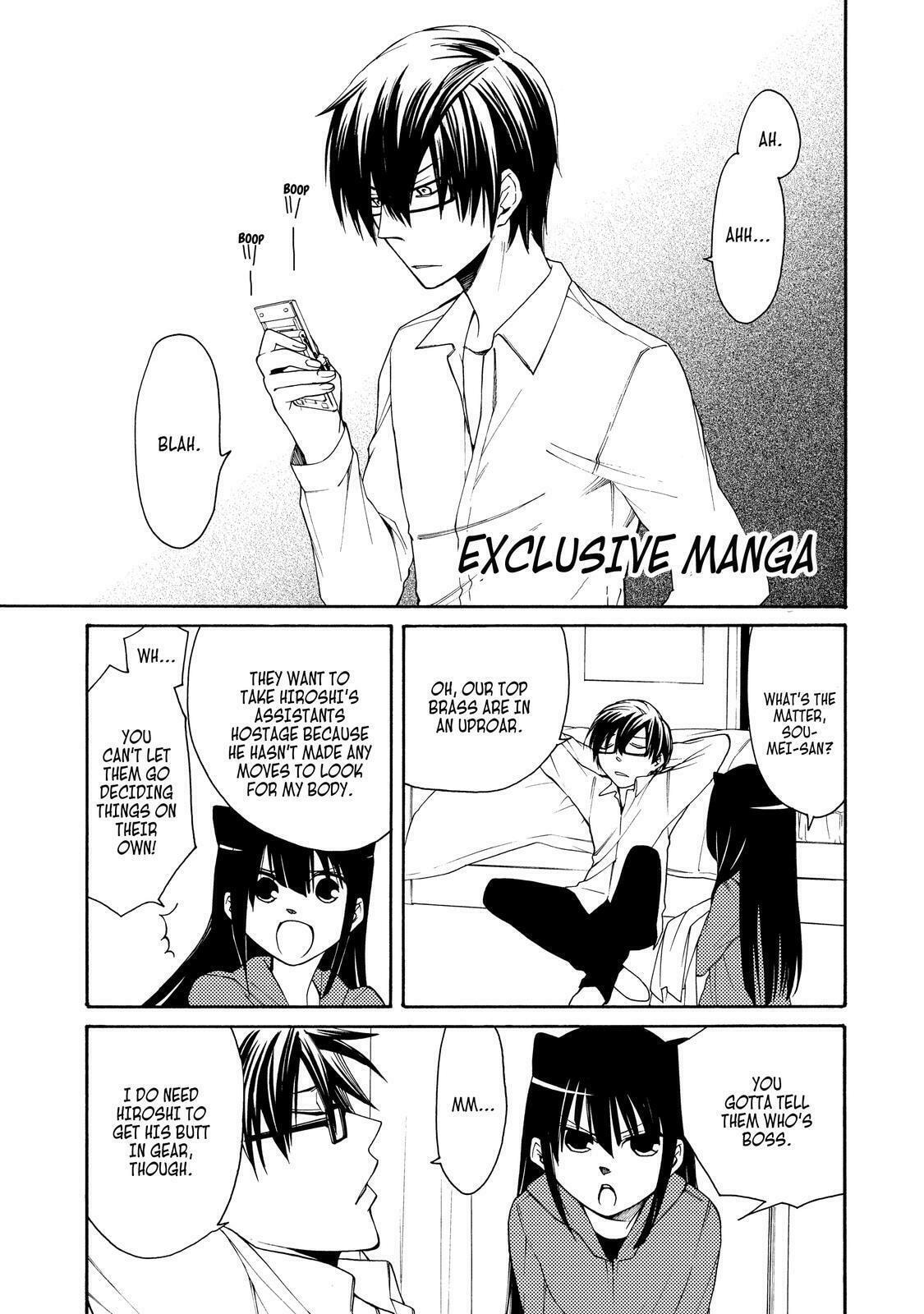 Read Cuticle Tantei Inaba chapter 28.5 image 9 on Lezhin