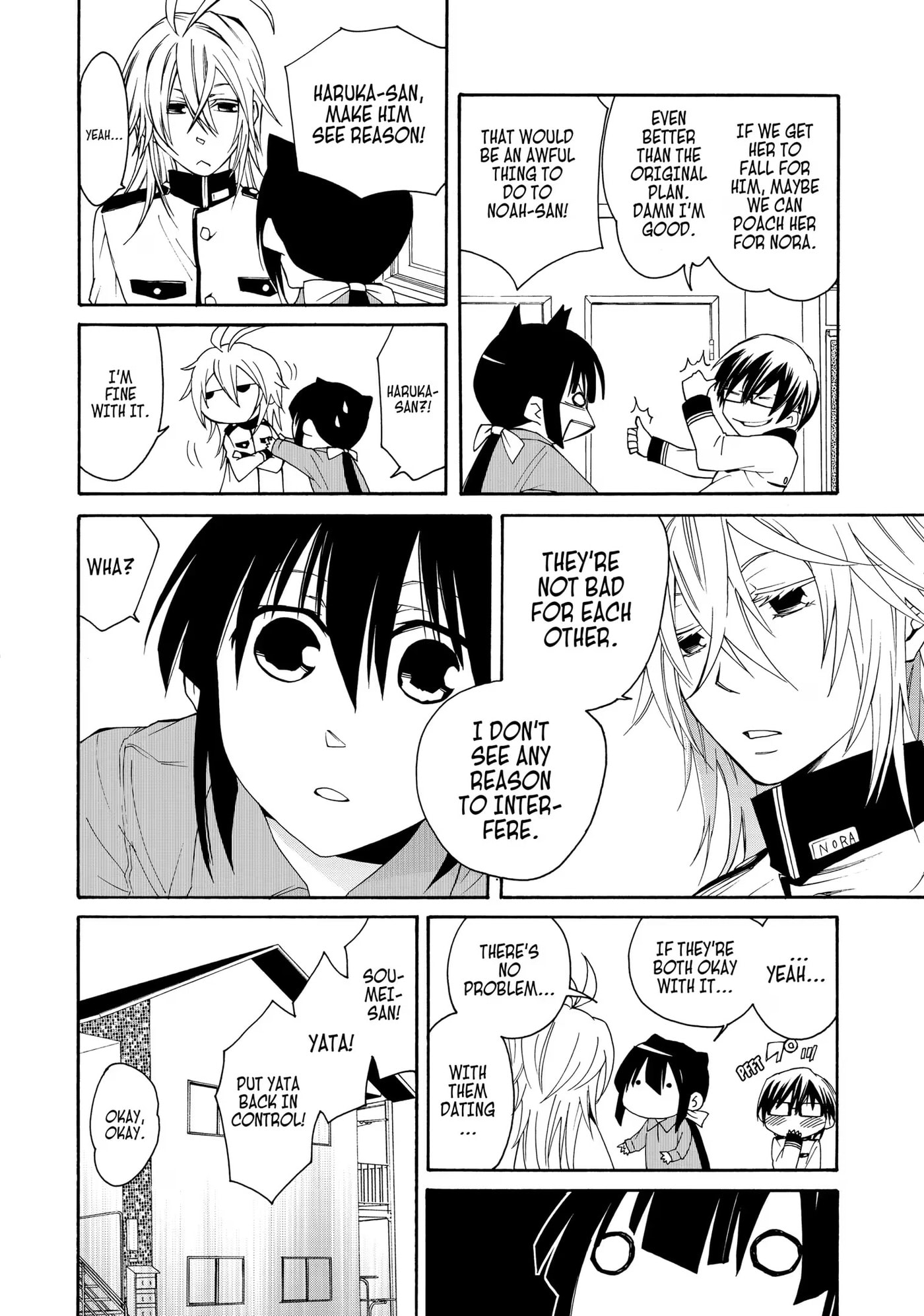 Read Cuticle Tantei Inaba chapter 29 image 5 on Lezhin