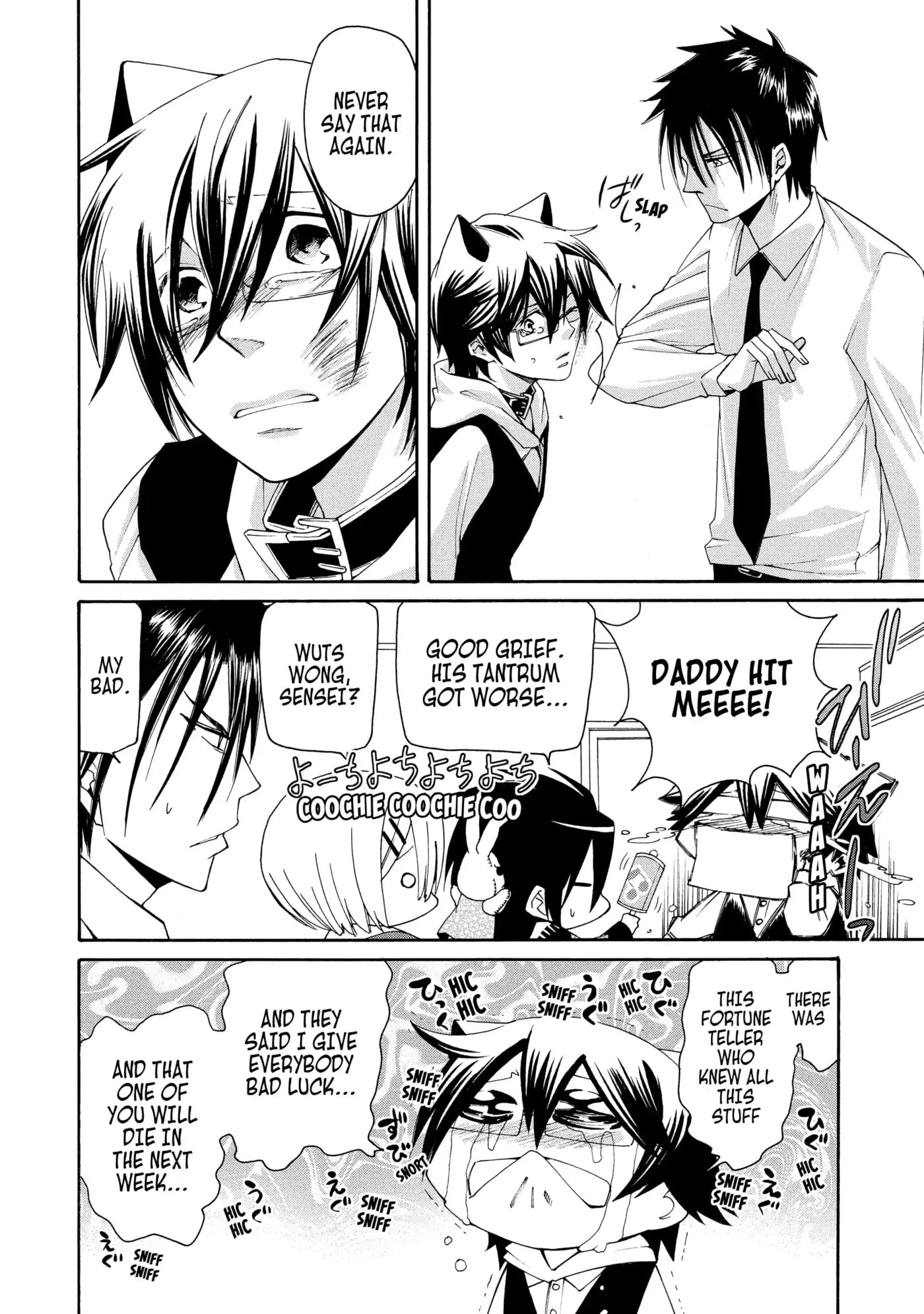 Read Cuticle Tantei Inaba chapter 33 image 17 on Lezhin