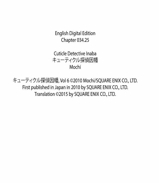Read Cuticle Tantei Inaba chapter 34.1 image 4 on Lezhin
