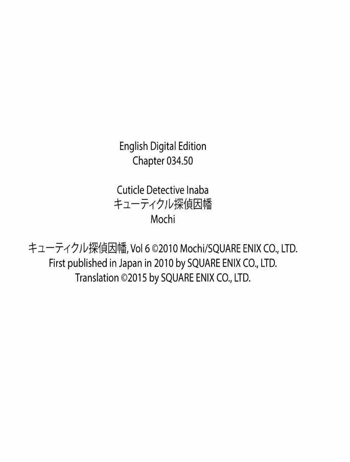 Read Cuticle Tantei Inaba chapter 34.5 image 13 on Lezhin