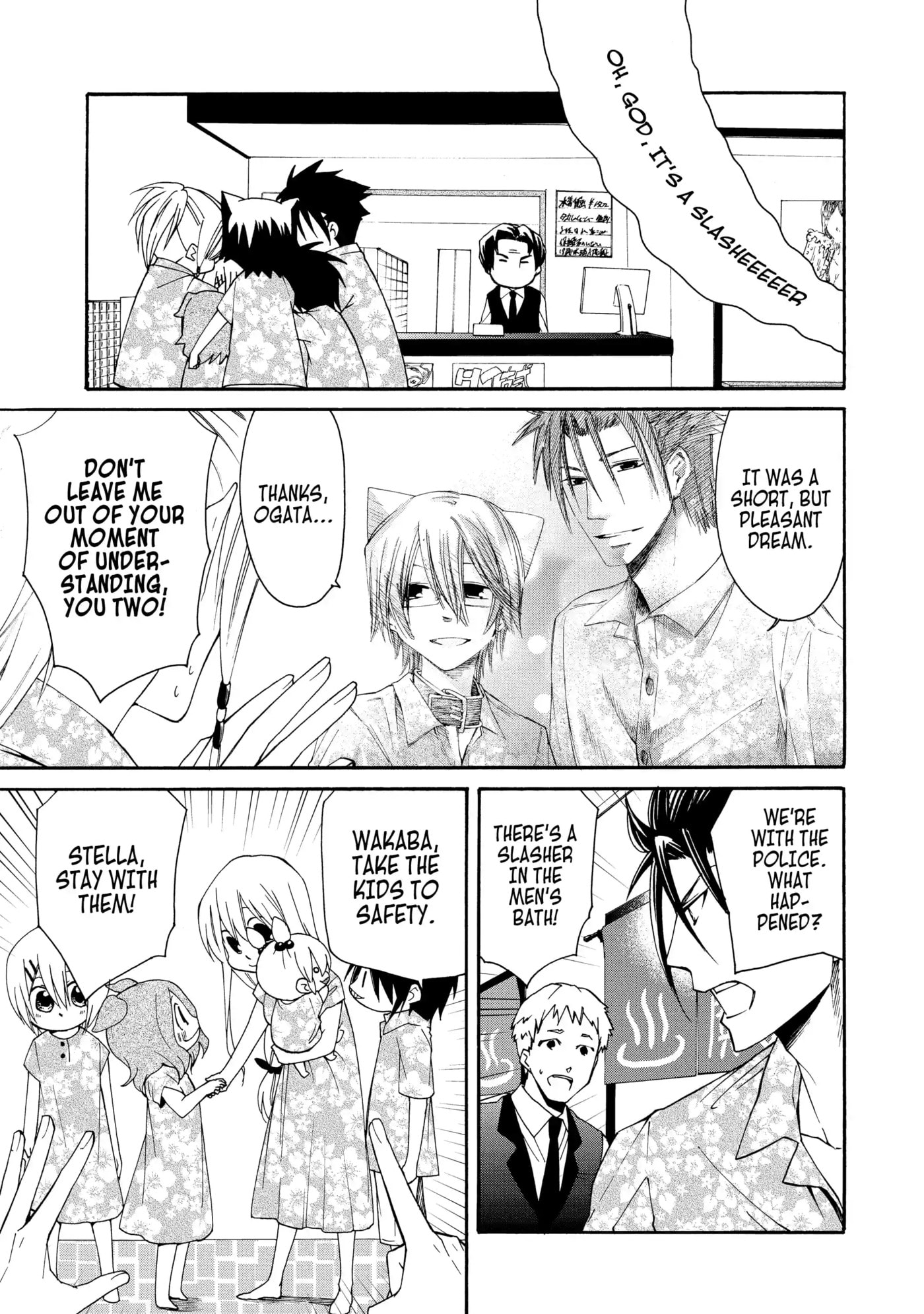 Read Cuticle Tantei Inaba chapter 34 image 10 on Lezhin