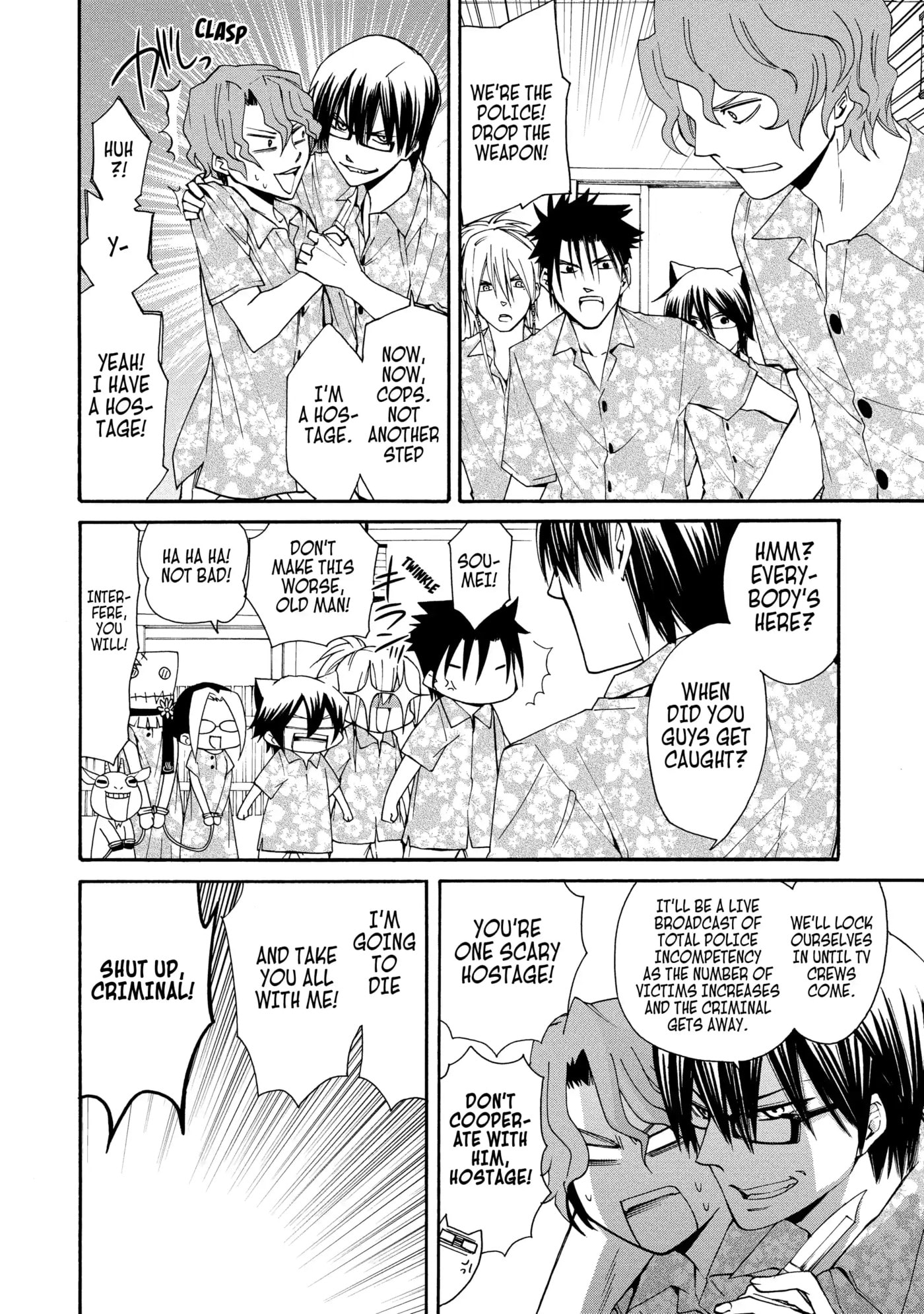 Read Cuticle Tantei Inaba chapter 34 image 17 on Lezhin