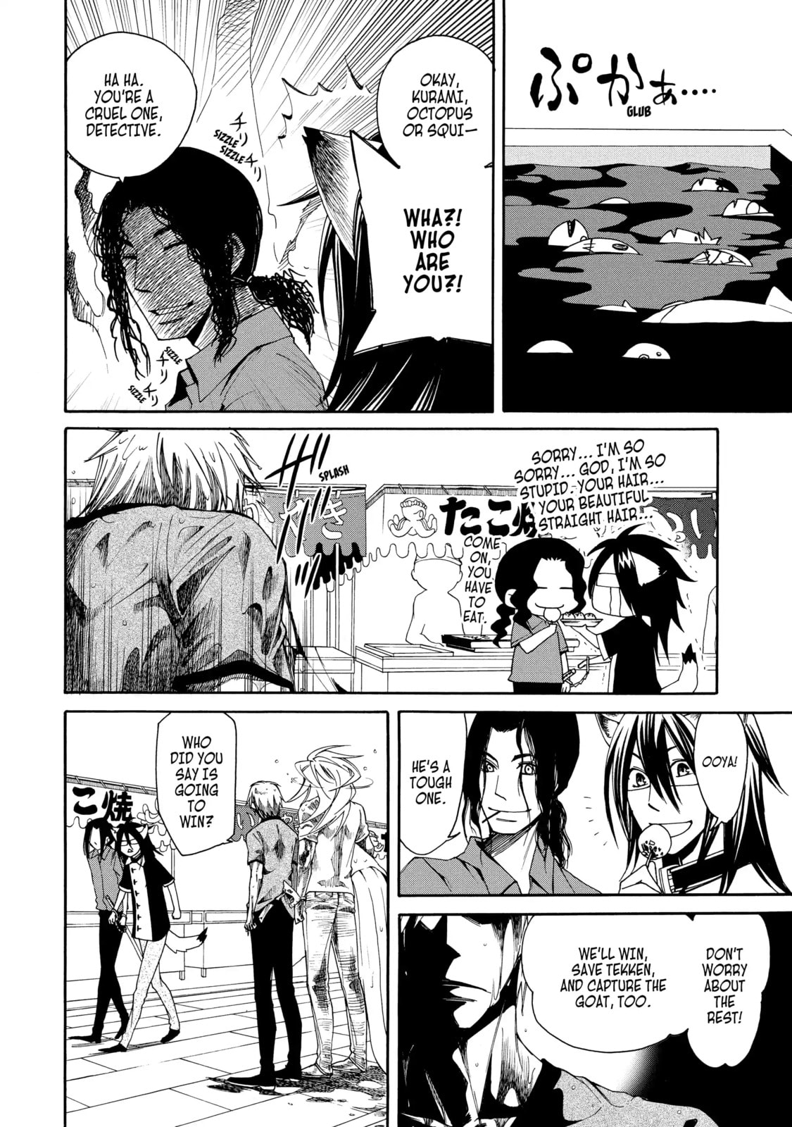 Read Cuticle Tantei Inaba chapter 38.2 image 0 on Lezhin