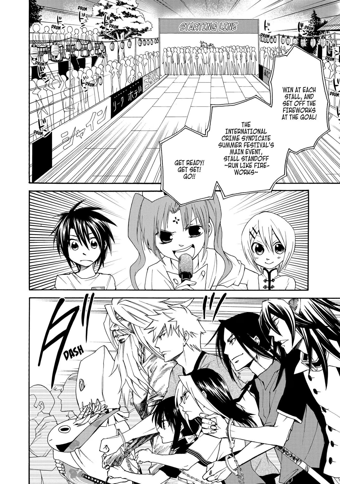Read Cuticle Tantei Inaba chapter 38 image 1 on Lezhin