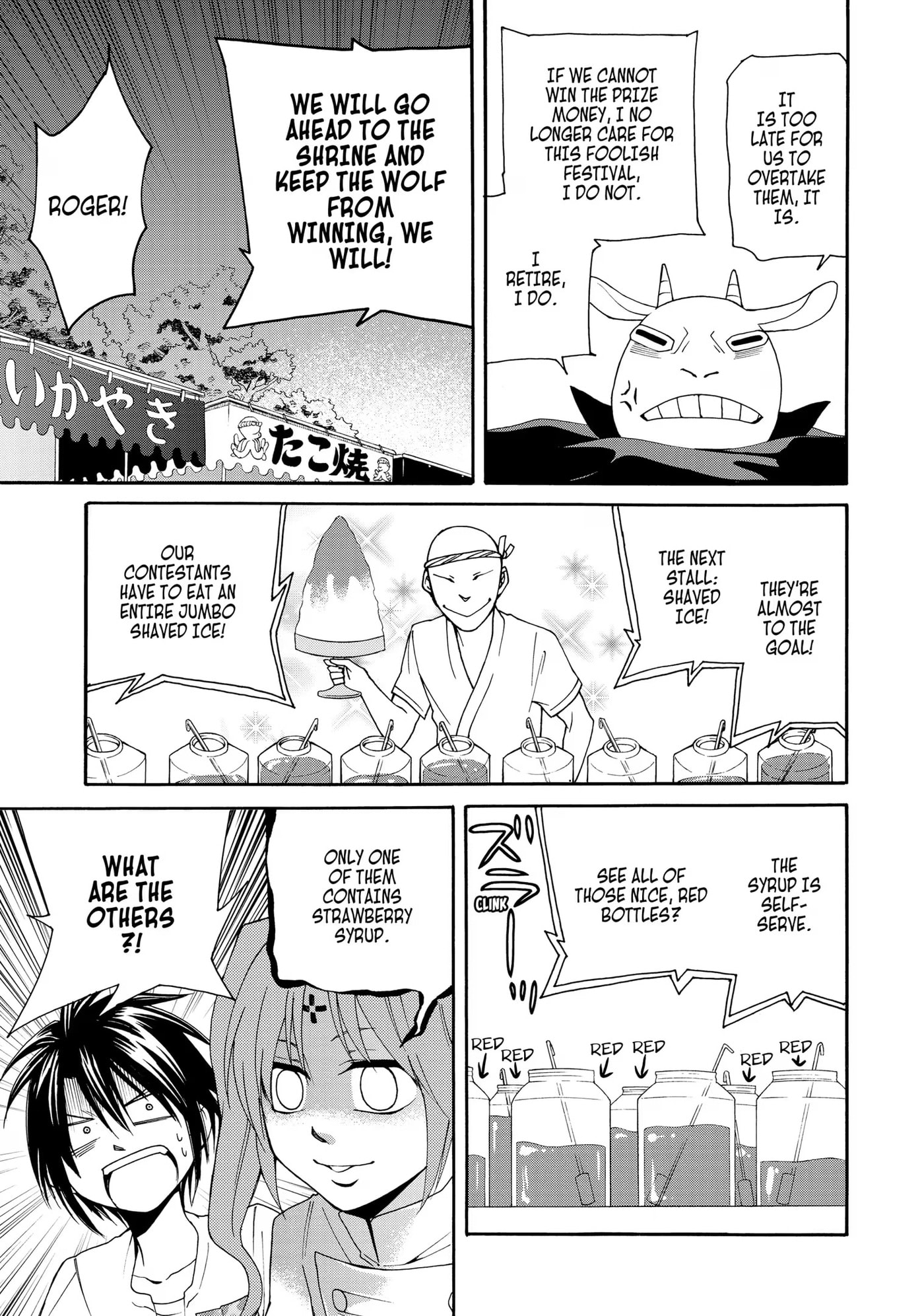Read Cuticle Tantei Inaba chapter 38 image 19 on Lezhin