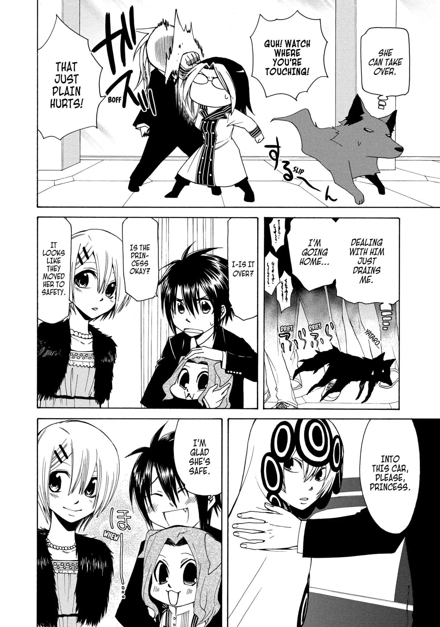 Read Cuticle Tantei Inaba chapter 39 image 19 on Lezhin