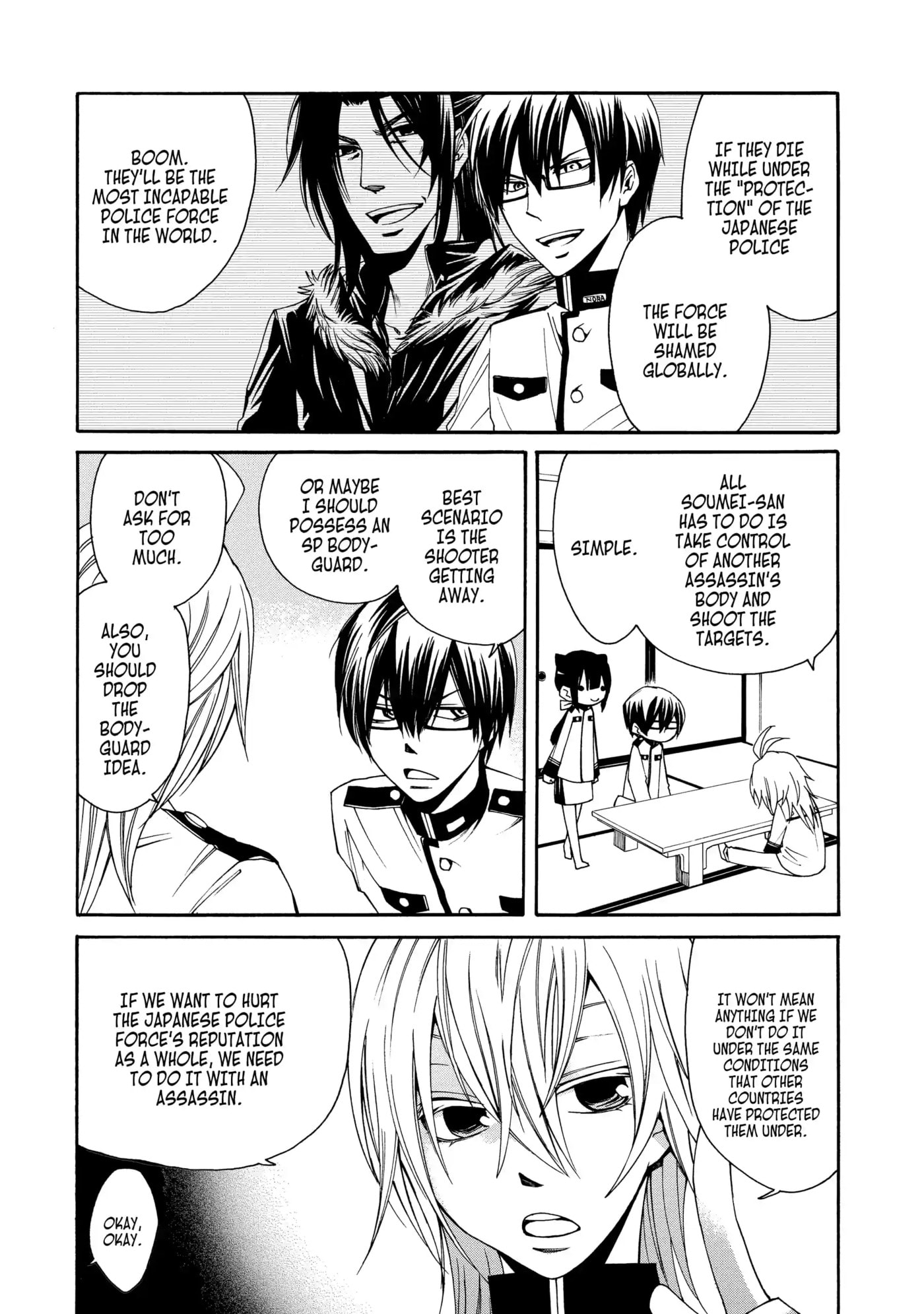 Read Cuticle Tantei Inaba chapter 39 image 3 on Lezhin