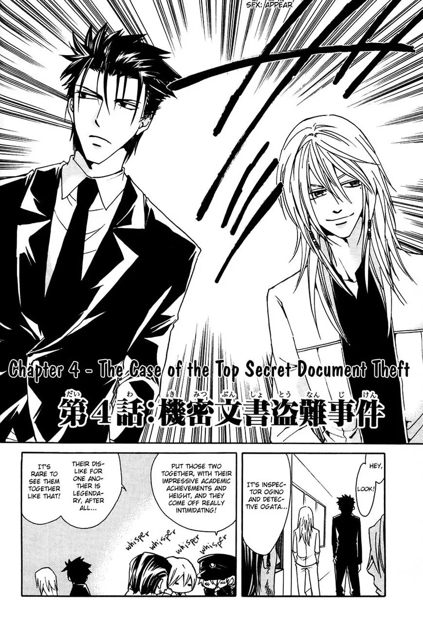 Read Cuticle Tantei Inaba chapter 4 image 0 on Lezhin