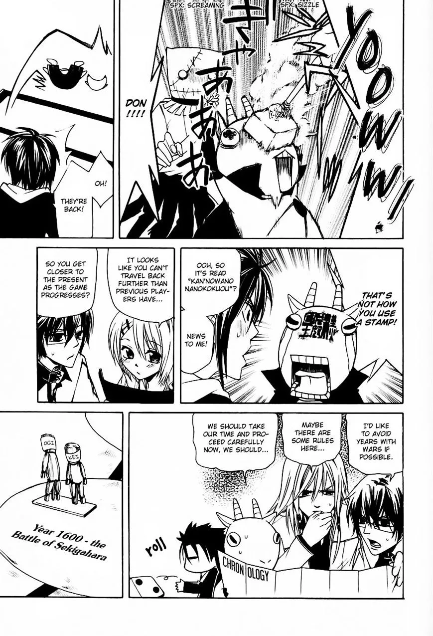 Read Cuticle Tantei Inaba chapter 4 image 15 on Lezhin