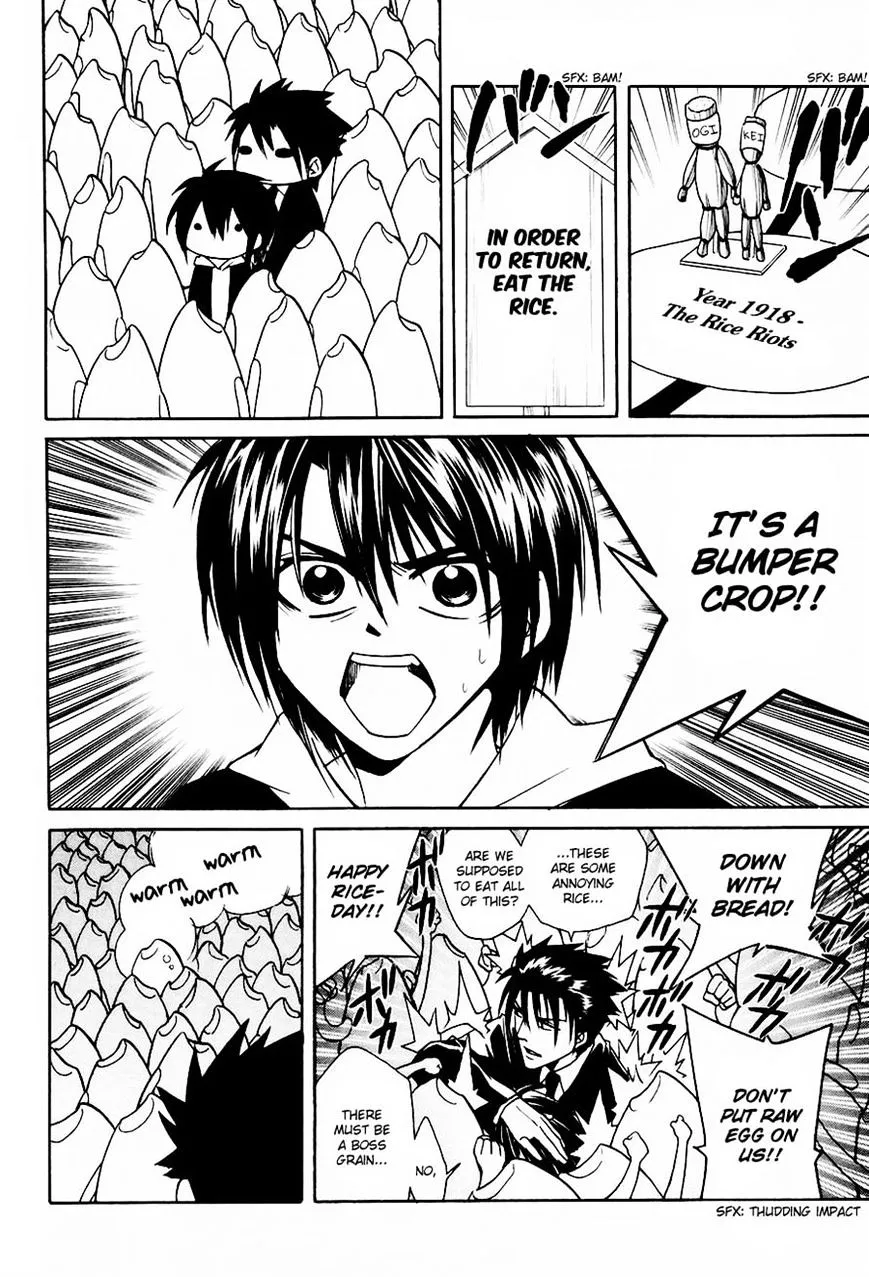 Read Cuticle Tantei Inaba chapter 4 image 20 on Lezhin