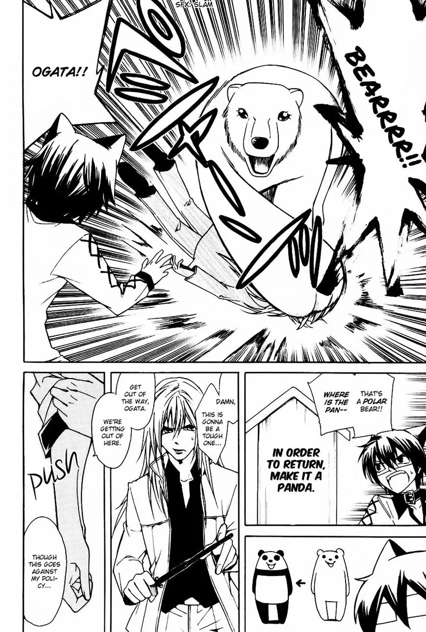 Read Cuticle Tantei Inaba chapter 4 image 22 on Lezhin