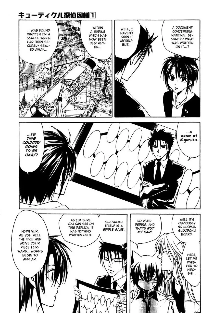 Read Cuticle Tantei Inaba chapter 4 image 5 on Lezhin