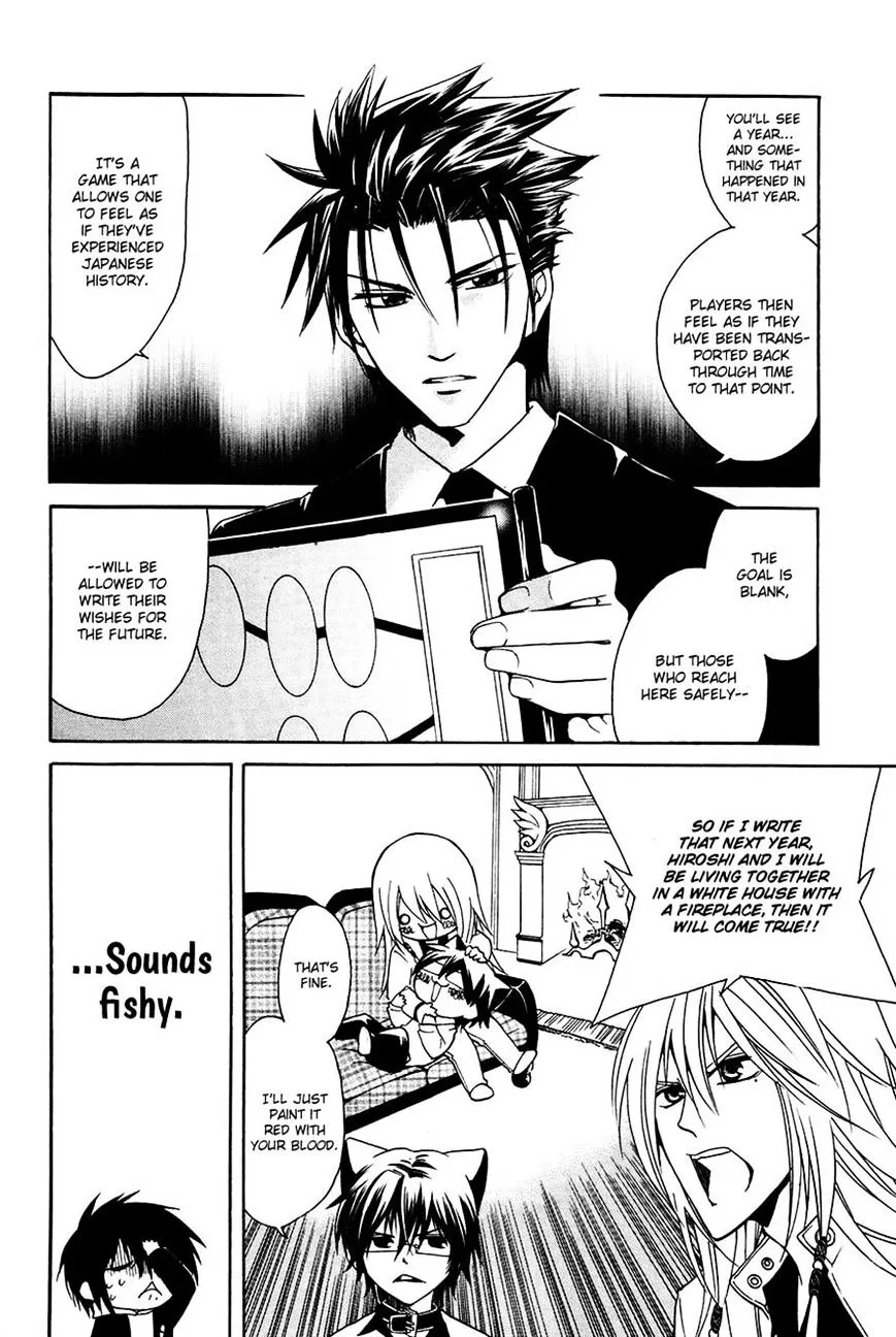 Read Cuticle Tantei Inaba chapter 4 image 6 on Lezhin