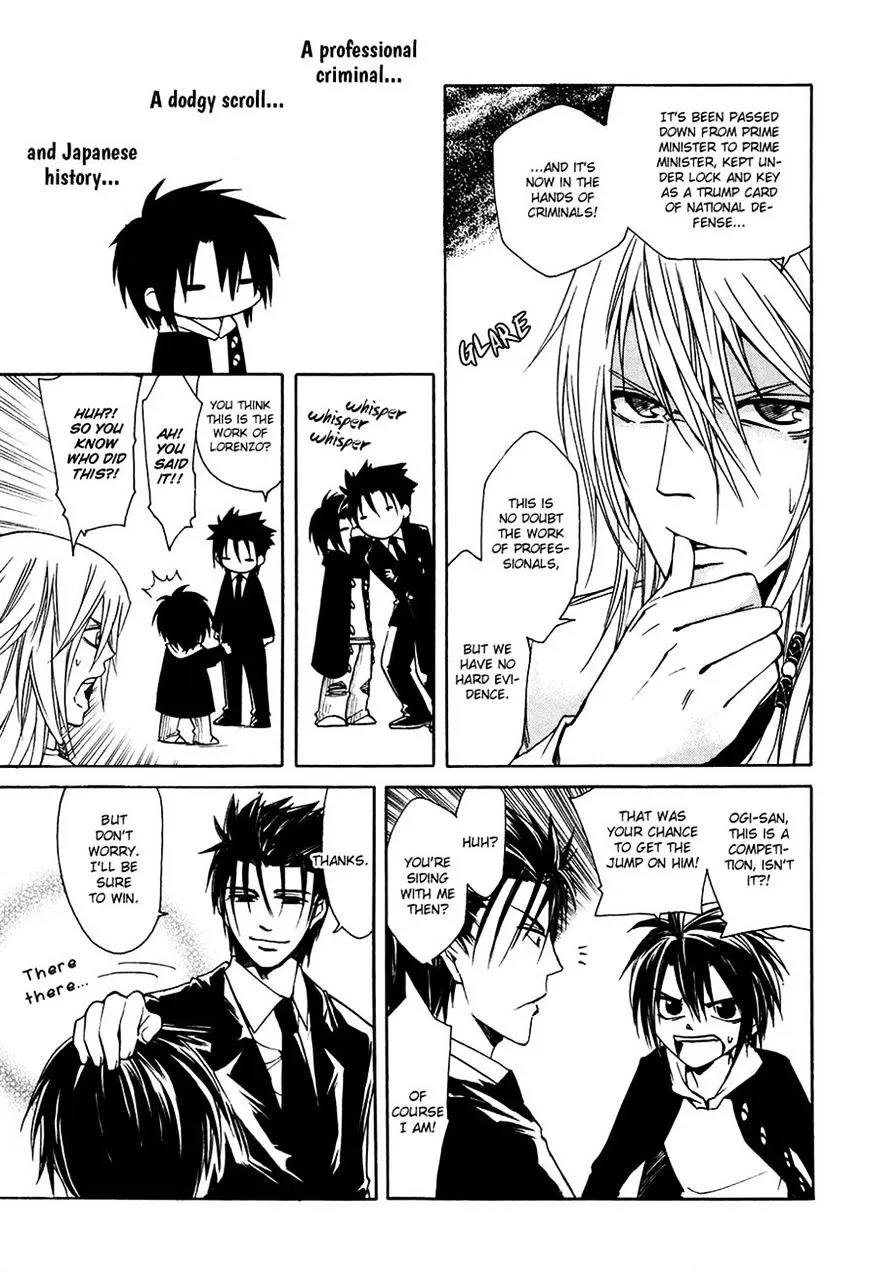 Read Cuticle Tantei Inaba chapter 4 image 7 on Lezhin