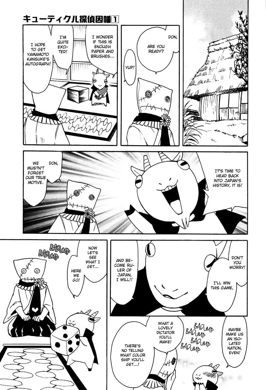 Read Cuticle Tantei Inaba chapter 4 image 9 on Lezhin