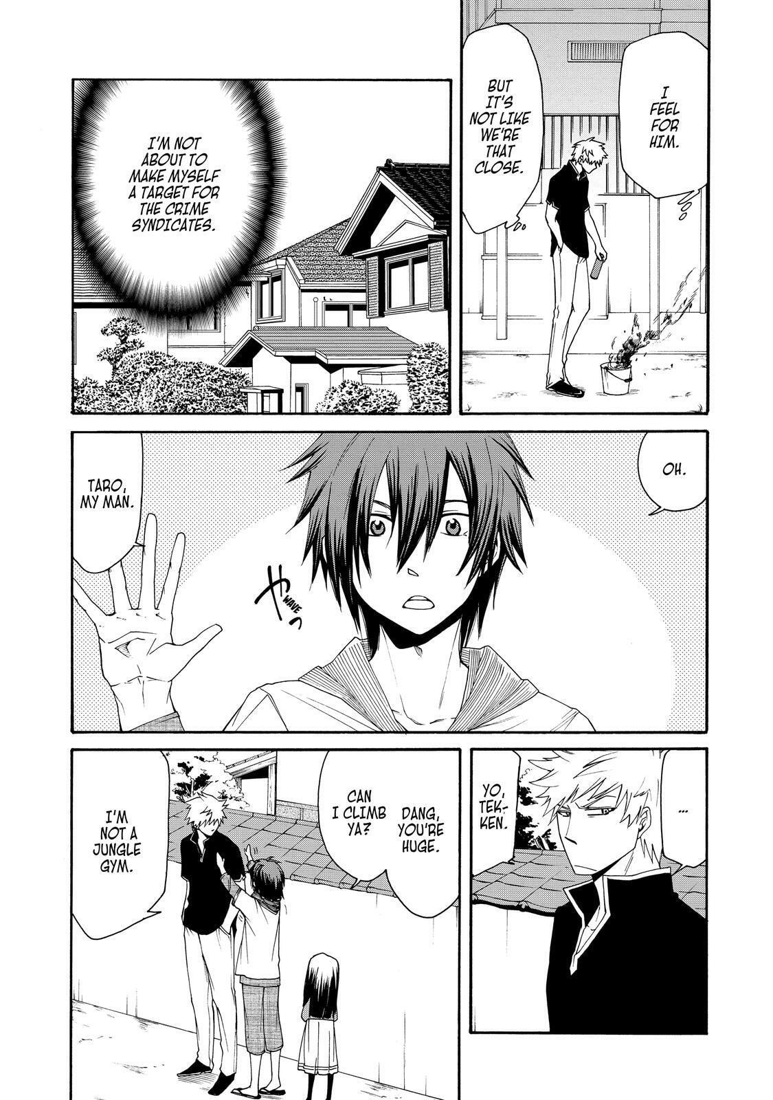 Read Cuticle Tantei Inaba chapter 40.5 image 7 on Lezhin