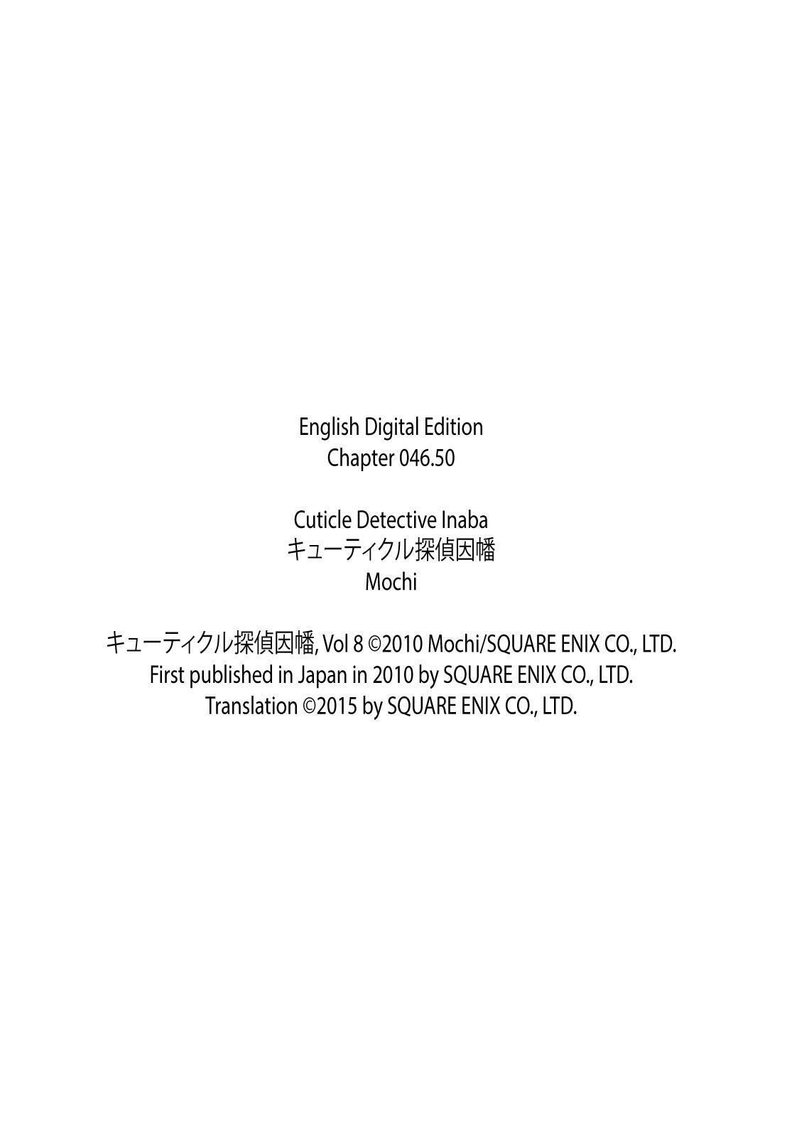 Read Cuticle Tantei Inaba chapter 46.6 image 2 on Lezhin