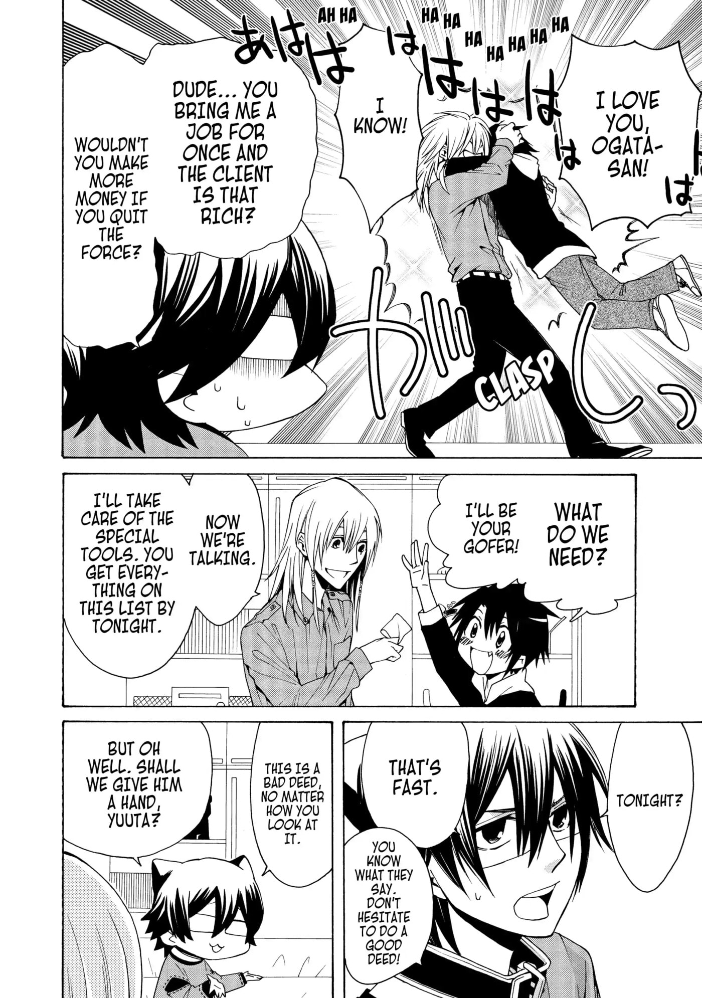 Read Cuticle Tantei Inaba chapter 46 image 9 on Lezhin